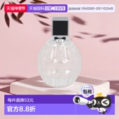 欧洲直邮Jimmy Choo吉米周女士果香调淡香水60ml芬芳浓郁甜正品