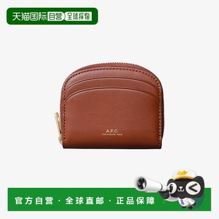 自营欧洲直邮APC Demi-Lune系列女士榛子色皮革零钱包