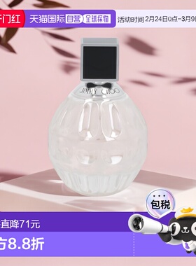 欧洲直邮Jimmy Choo吉米周女士果香调淡香水60ml芬芳浓郁甜正品