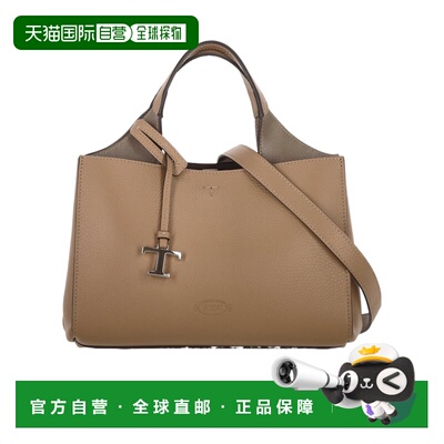 香港直邮TOD'S 女士斜挎包 XBWAPAL0100QRI6L31 AW2026 棕色