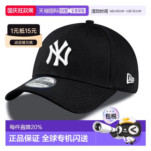 自营欧洲直邮NEW ERA 39THIRTY系列 男女通用黑色涤纶时尚棒球帽