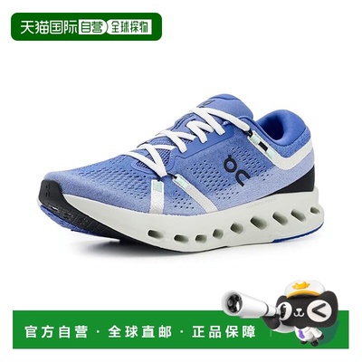 1h可退 香港直邮On 男士 Cloudsurfer 2 跑鞋