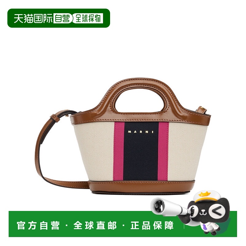 香港直邮Marni 徽标单肩包 BMMP0096U3P6458