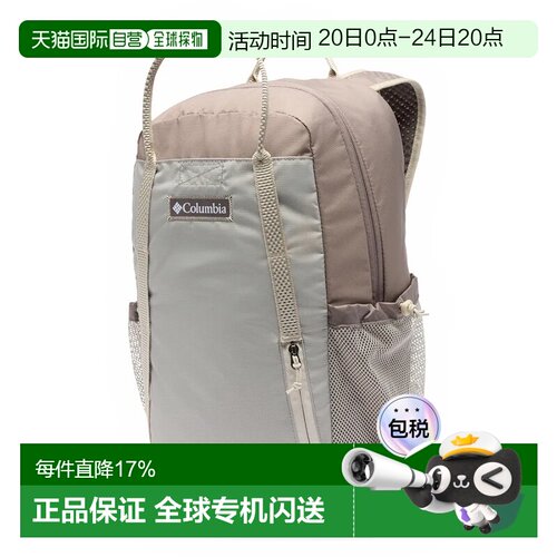 欧洲直邮COLUMBIA Echo Mountain™ 25L背包