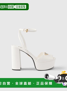 1h可退 欧洲直邮PRADA 普拉达 26春夏 1XP48B_038_F0304_F_115 女