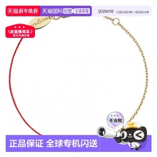 Redline 巴黎小红绳 Pure圆形钻石半绳半链手链殷桃同款