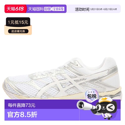 香港直邮Asics 亚瑟士 女士 GEL-Cumulus 16 运动鞋 1203A733102