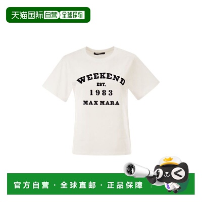 欧洲直邮maxmara 女士 上装T恤
