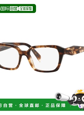 1h可退 香港直邮Prada 普拉达 女士 -eyeglasses 眼镜 PR14ZV07R1