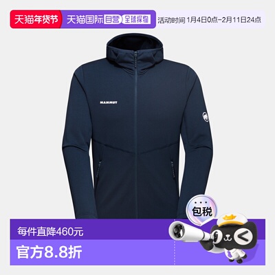 自营欧洲直邮Mammut Aconcagua Light ML 男士轻量连帽中层保暖夹