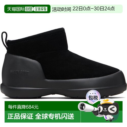 1h可退 香港直邮moon boot 月亮靴 男士 黑色 Mezzaluna Suede Lo
