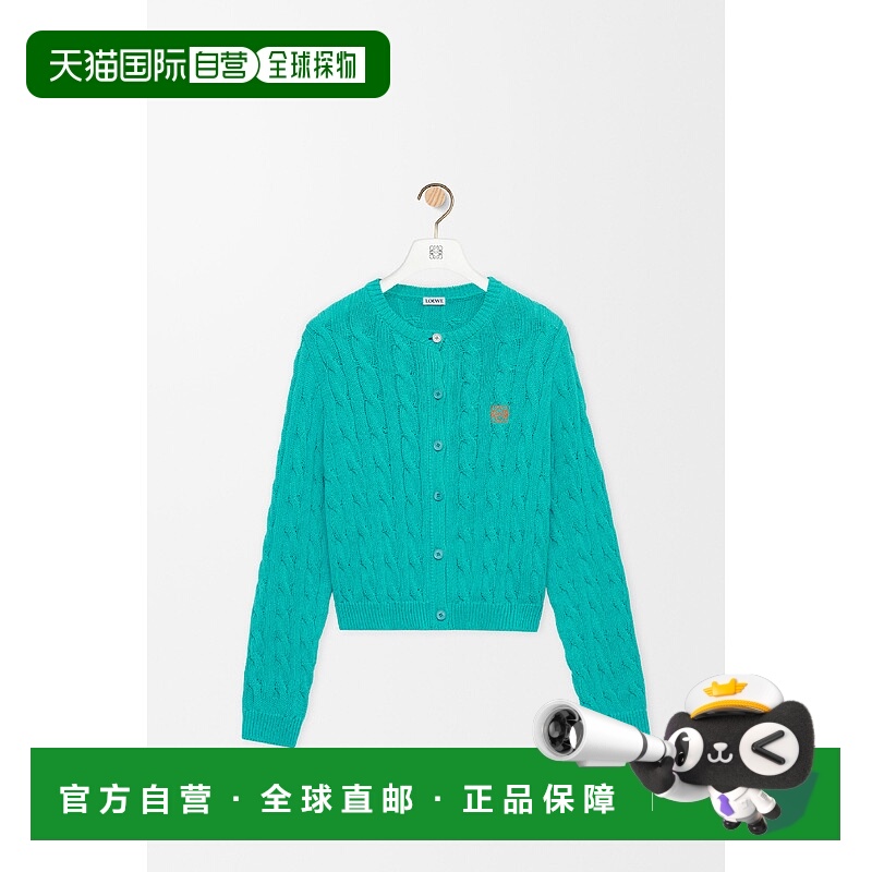 1h可退 欧洲直邮LOEWE 罗意威 25秋冬 S359Y16KA5-5150 女士 长袖