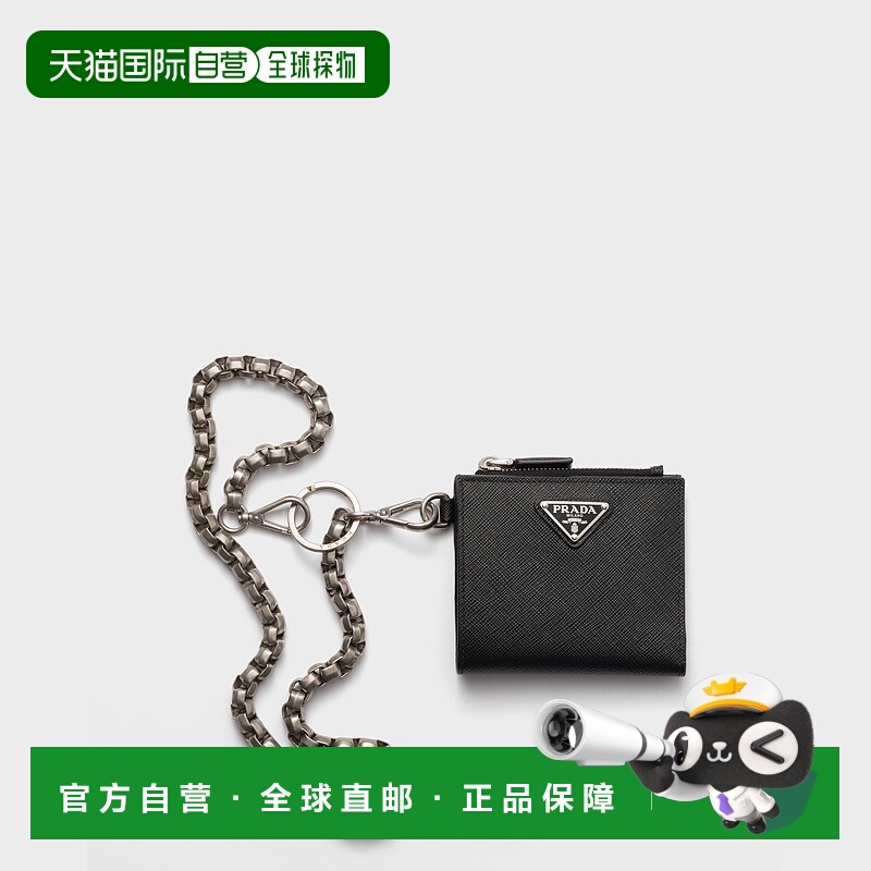 自营欧洲直邮Prada普拉达 Saffiano男士黑色小牛皮小号按扣开合钱