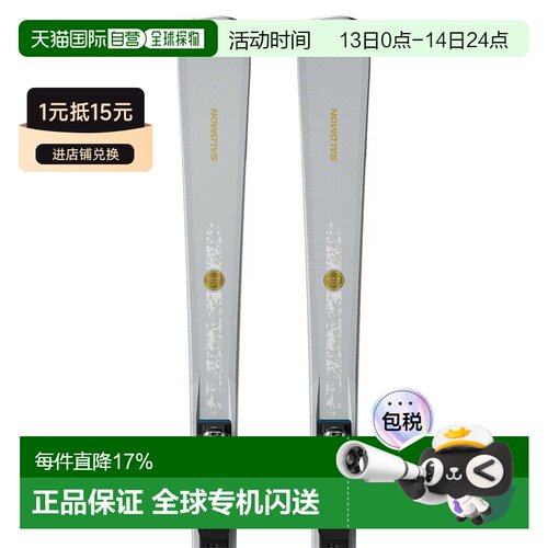 欧洲直邮SALOMON 女士高山滑雪板套装 S/Max 10号+M10 GW