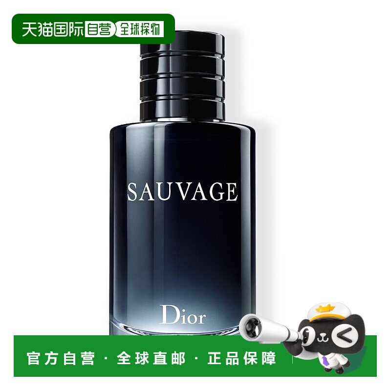 欧洲直邮Dior 迪奥 Sauvage旷野男士淡香水100毫升 EDT