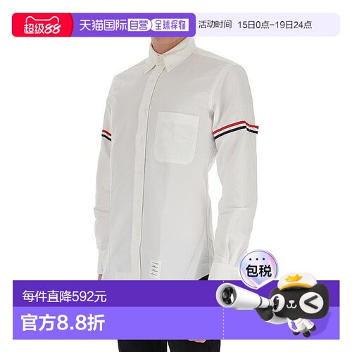 1h可退 香港直发Thom Browne/汤姆 布朗 棉质衬衫MWL150E06177
