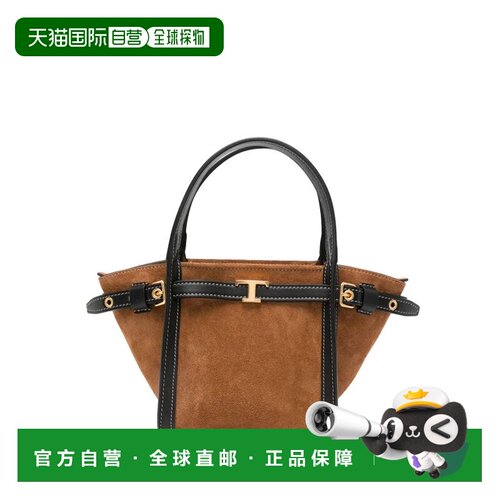 香港直邮TOD'S 女士手提包 XBWTIMA0100P3A6L63 A【付后1h可退】