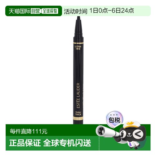 欧洲直邮estee lauder 男童 眼线新款雅诗兰黛