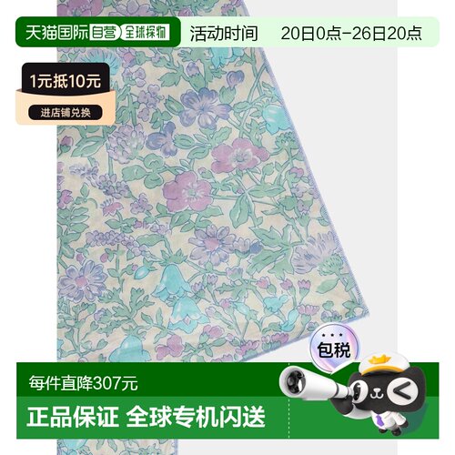 自营欧洲直邮Bonpoint小樱桃 Cayati女童混色Liberty花纹有机棉围