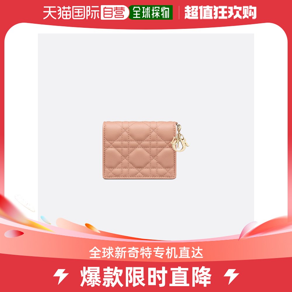 欧洲直邮DIOR 钱包