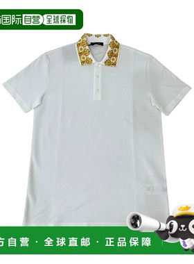 香港直邮Versace 印花领POLO衫 10122601A10242范思哲