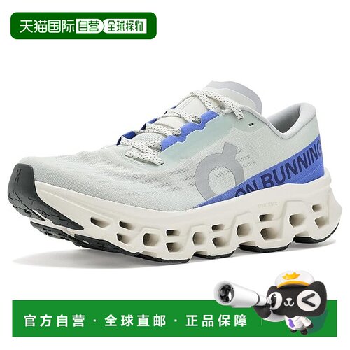 美国直邮On 男士 Cloudmonster 3 跑鞋  舒适时尚昂跑
