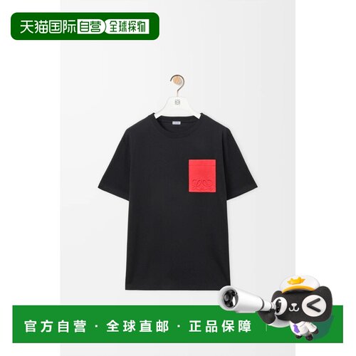 自营欧洲直邮Loewe罗意威 男士黑色棉质口袋T恤 【付后1h可退】