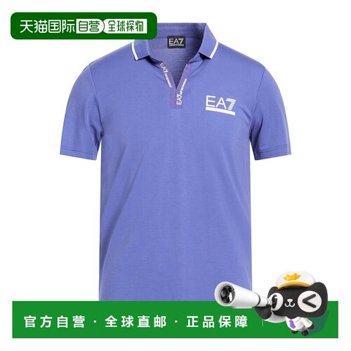 香港直邮Ea7 男士 Polo衫男装 【付后1h可退】