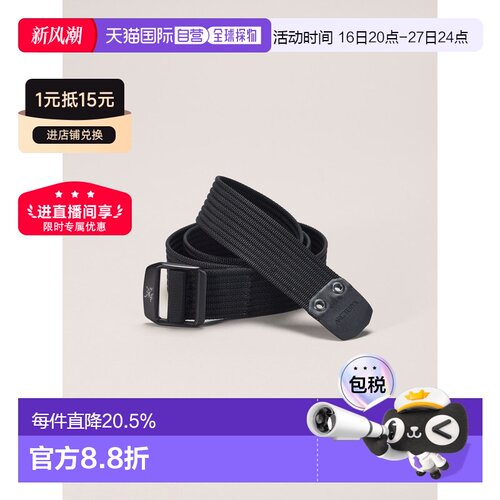 始祖鸟Arc'teryx CONVEYOR BELT 38户外腰带皮带裤带帆布