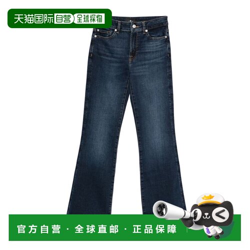 1h可退 香港直邮7 For All Mankind 赛文 弗奥曼德 女士 Seven 墨