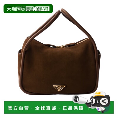 香港直邮Prada Prada Darling 手提包 1BA4512C4SVMVO