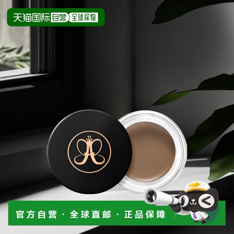 欧洲直邮Anastasia Beverly Hills阿纳斯塔西娅-贝弗利山防水眉胶