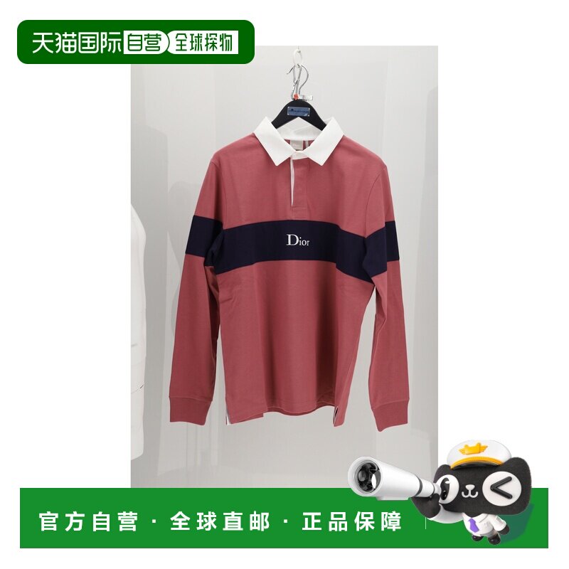 香港直邮dior 迪奥 桀傲 男士 POLO ROSA CON BLU 条纹毛线衫 693