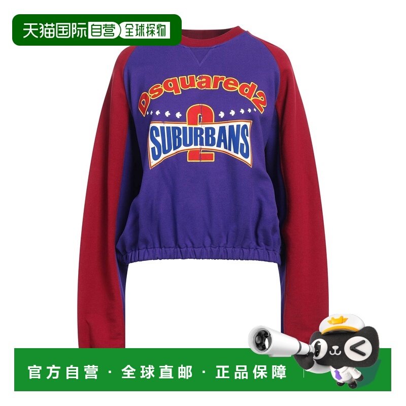 香港直邮Dsquared2 二次方 女士 运动衫 purple紫色 舒适时尚卫衣