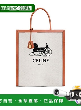 香港直邮Celine cabas 手提包 190402DCI.托特包单肩包