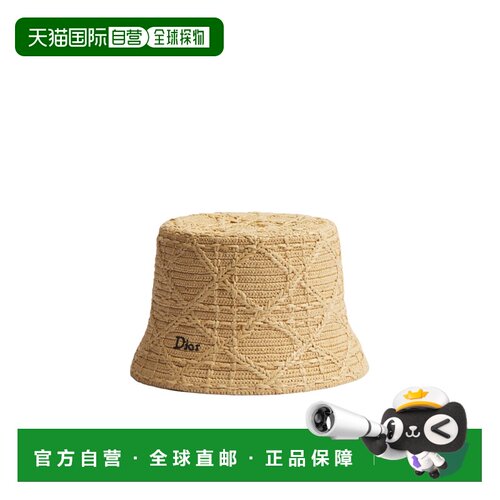 香港直邮CHRISTIAN DIOR 女士帽子 CPB06245ESYRC10支付后1h可退