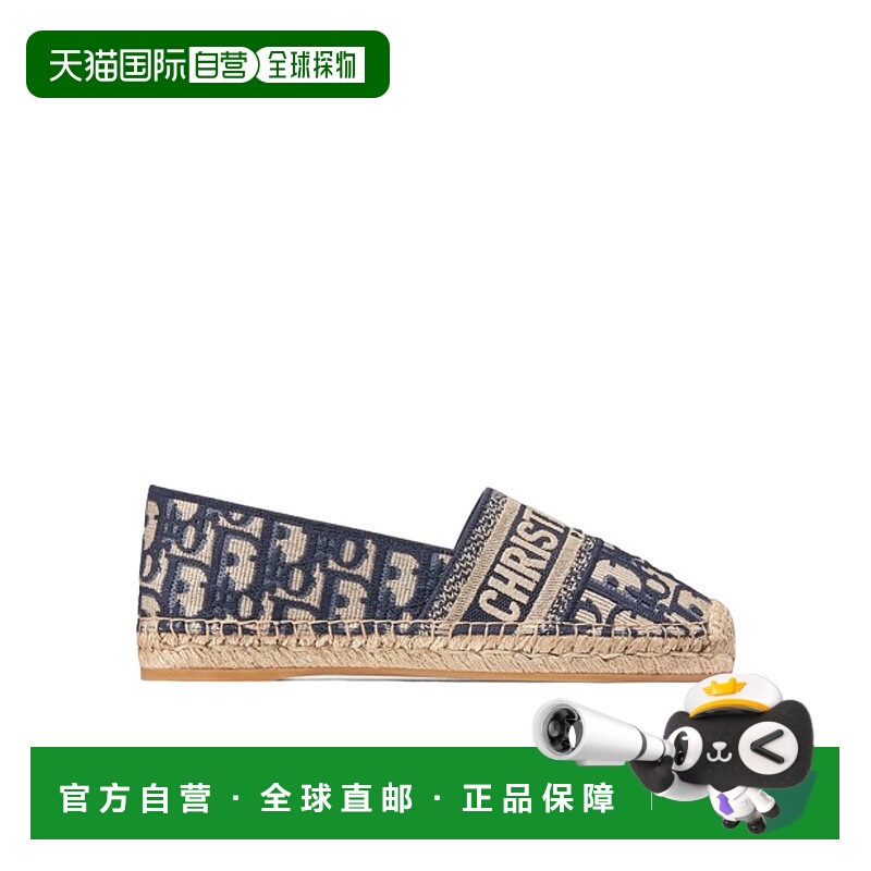 香港直邮Dior Granville 草编休闲鞋 DIO2FC2Yb迪奥