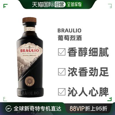 欧洲直邮Braulio布罗利奥珍藏葡萄酒烈酒劲足浓香细腻丝滑700ml