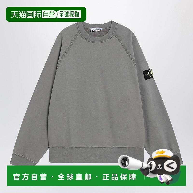1h可退 欧洲直邮stone island 男士 毛衣针织衫