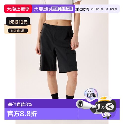 欧洲直邮Arc'teryx 始祖鸟 Sonii SL Short 10