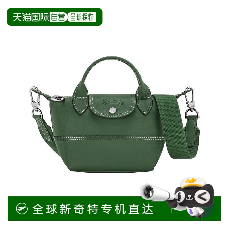 1h可退 欧洲直邮Longchamp珑骧Le Pliage Xtra女士英国绿小牛皮小