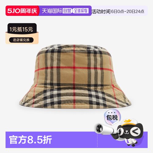 自营欧洲直邮Burberry博柏利 男士棕色棉渔夫帽