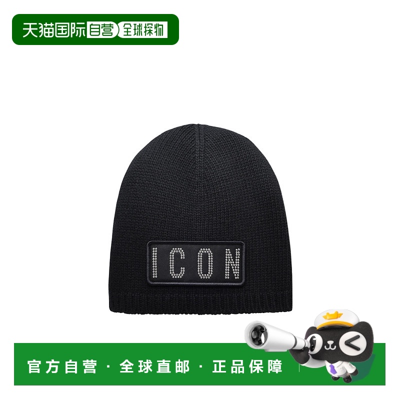 香港直邮Dsquared2 二次方 男士 罗纹针织帽子 KNM012405M06795