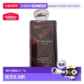 欧洲直邮Jo 正品 Malone 祖马龙馥郁系列香根草与香子兰香水50ml