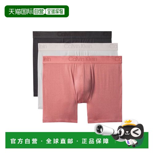 欧洲直邮CALVIN KLEIN UNDERWEAR 男士内裤 000NB 【付后1h可退】