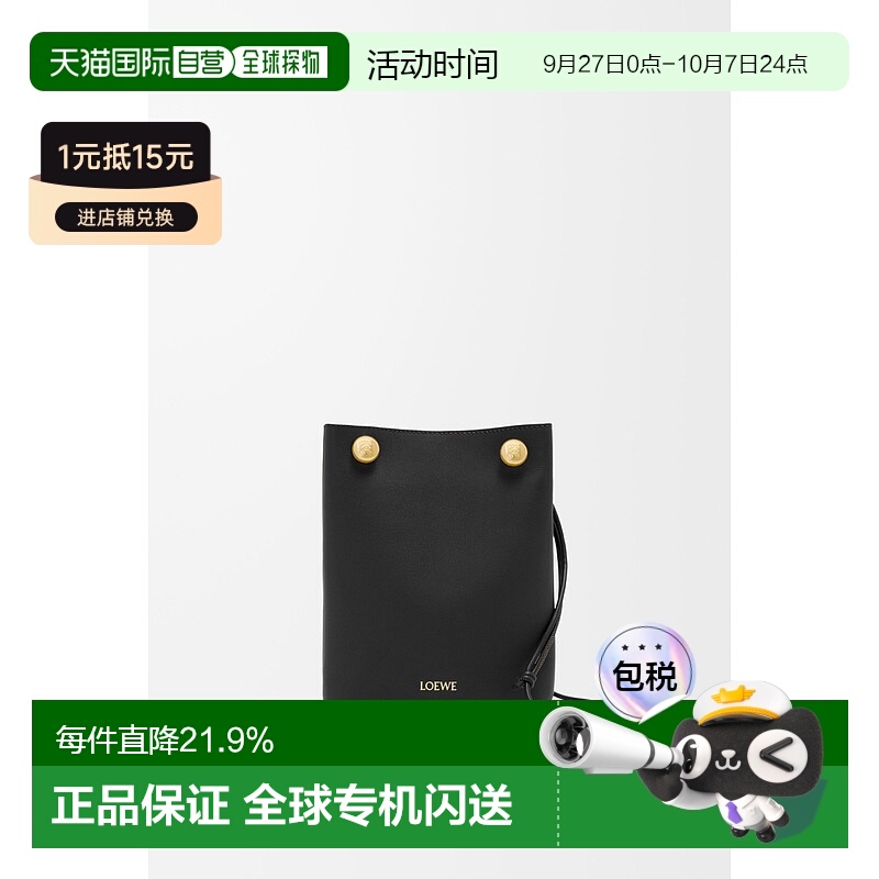 1h可退 欧洲直邮loewe 女士 单肩包罗意威
