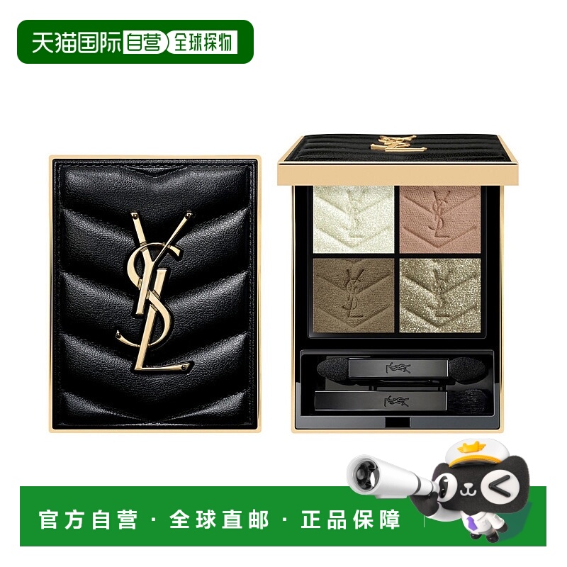 欧洲直邮YSL/圣罗兰2025新色时尚4色眼影盘-＃830未知花园哑光