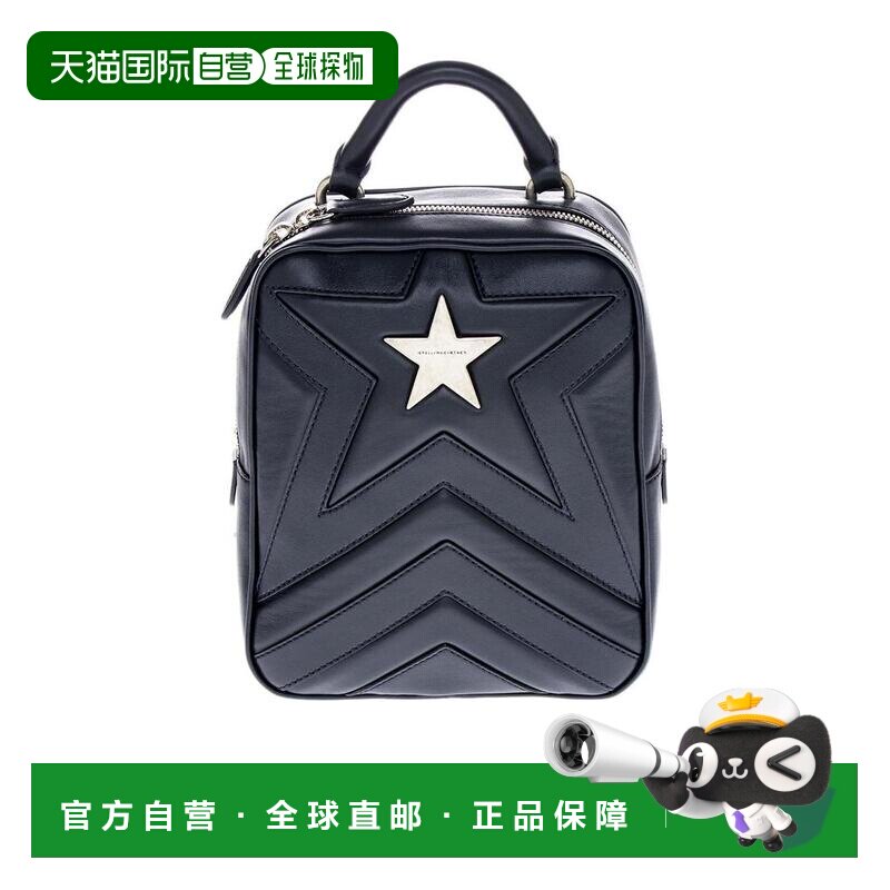 1h可退 香港直邮Stella McCartney 海军蓝小号Star双肩包 513872W图片