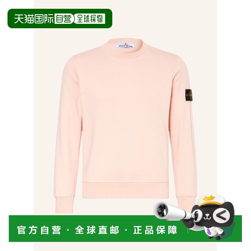 欧洲直邮stone island 男士 帽衫运动夹克衫卫衣