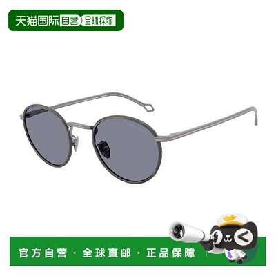 1h可退 香港直邮Armani 阿玛尼 男士 Giorgio AR6163J 300319 太